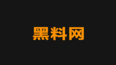 微密圈平台社区深扒:微密圈图片是否触碰红线